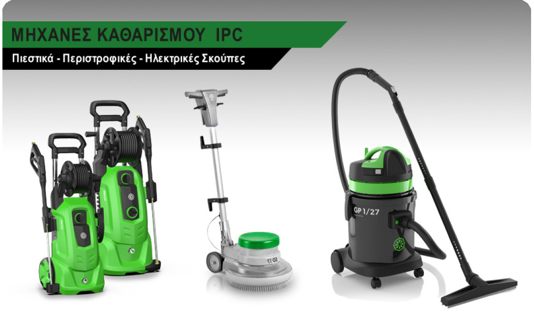 IPC
