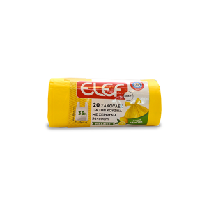 Σακούλες απορριμμάτων 35lit elef με χερούλια