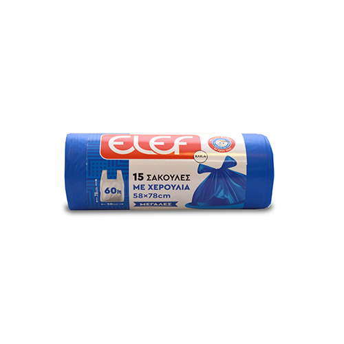 Σακούλες απορριμμάτων 60lit elef με χερούλια